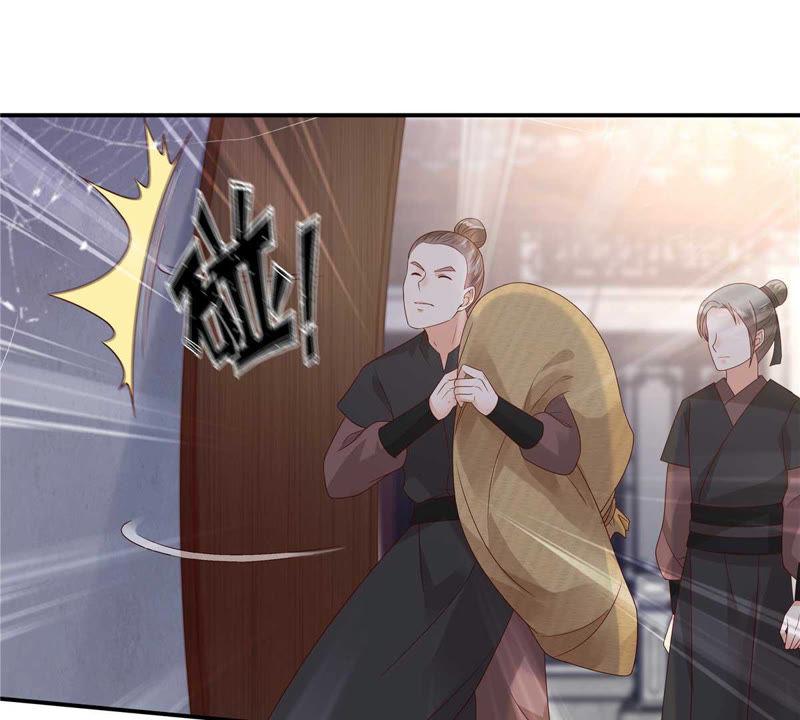 腹黑邪王宠入骨99话 出一口恶气