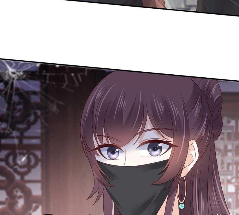 腹黑邪王宠入骨99话 出一口恶气