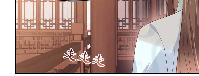 腹黑邪王宠入骨99话 出一口恶气