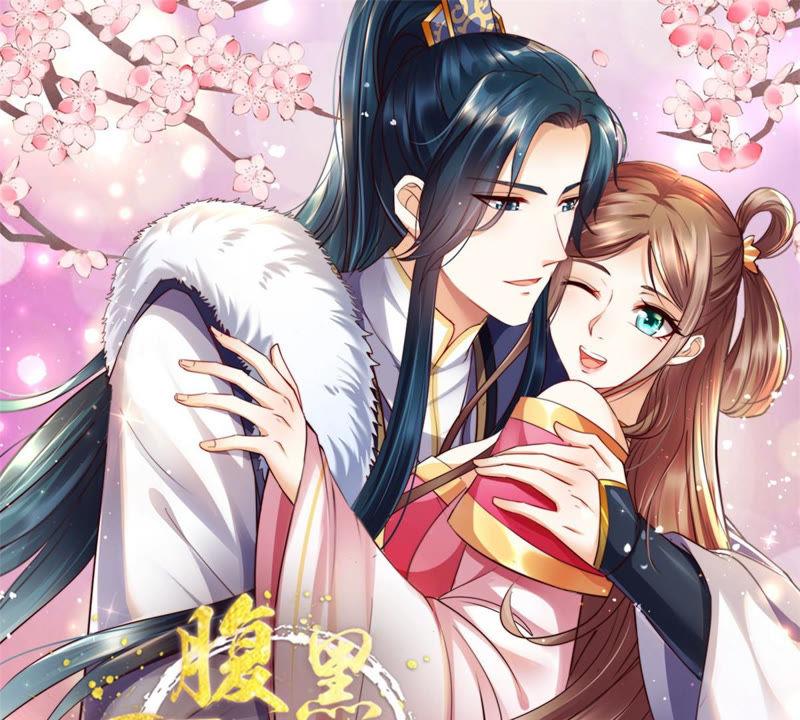 腹黑邪王宠入骨100话 敢动她死定了