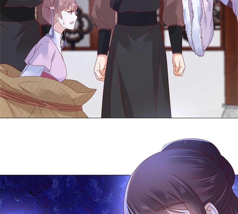 腹黑邪王宠入骨100话 敢动她死定了