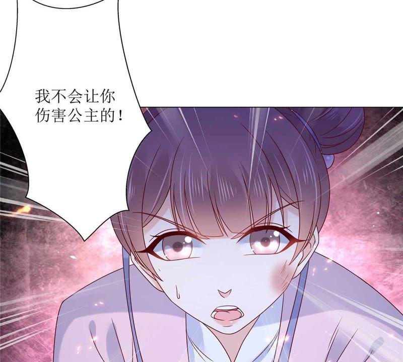 腹黑邪王宠入骨100话 敢动她死定了