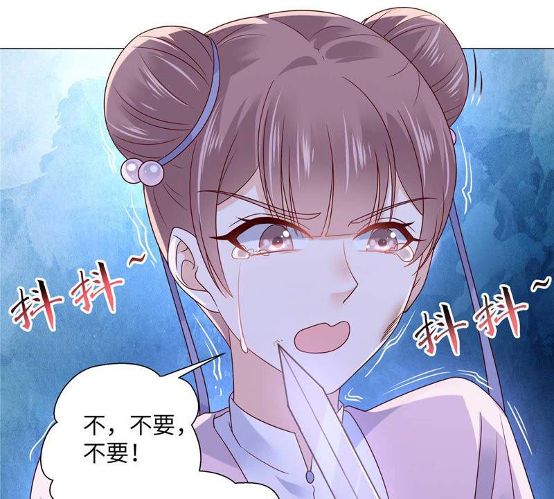 腹黑邪王宠入骨100话 敢动她死定了