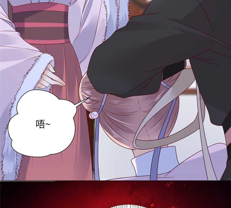 腹黑邪王宠入骨100话 敢动她死定了