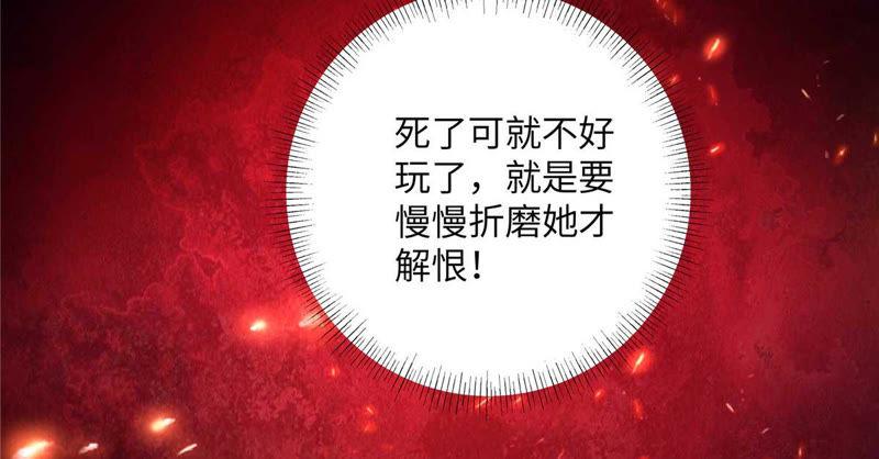 腹黑邪王宠入骨100话 敢动她死定了