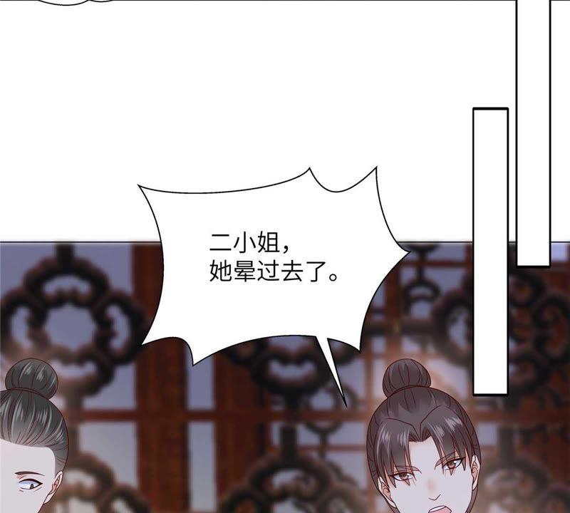 腹黑邪王宠入骨100话 敢动她死定了