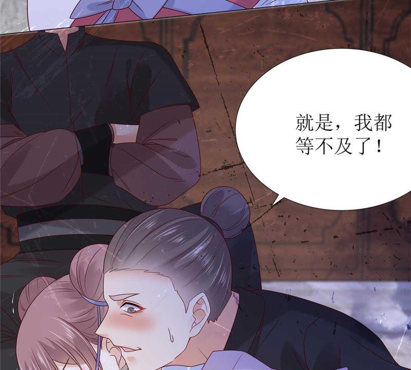 腹黑邪王宠入骨100话 敢动她死定了