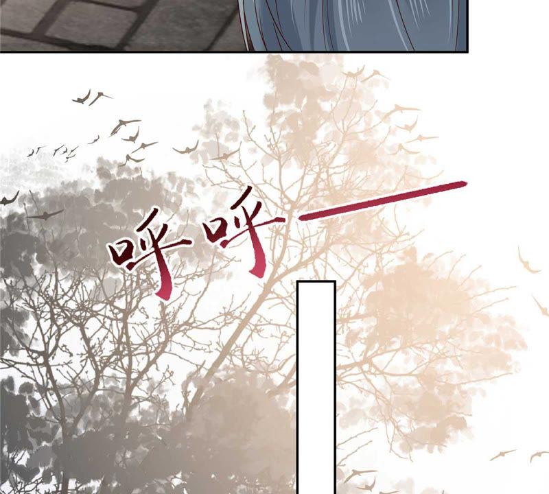 腹黑邪王宠入骨100话 敢动她死定了