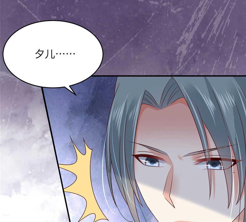 腹黑邪王宠入骨101话 丧失理智