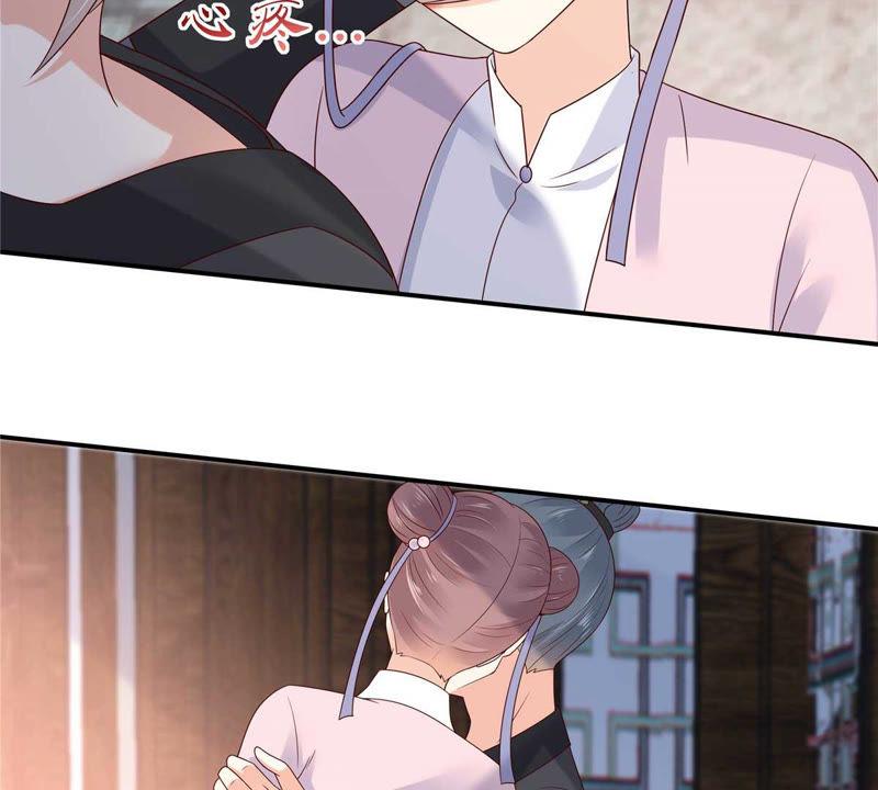 腹黑邪王宠入骨101话 丧失理智