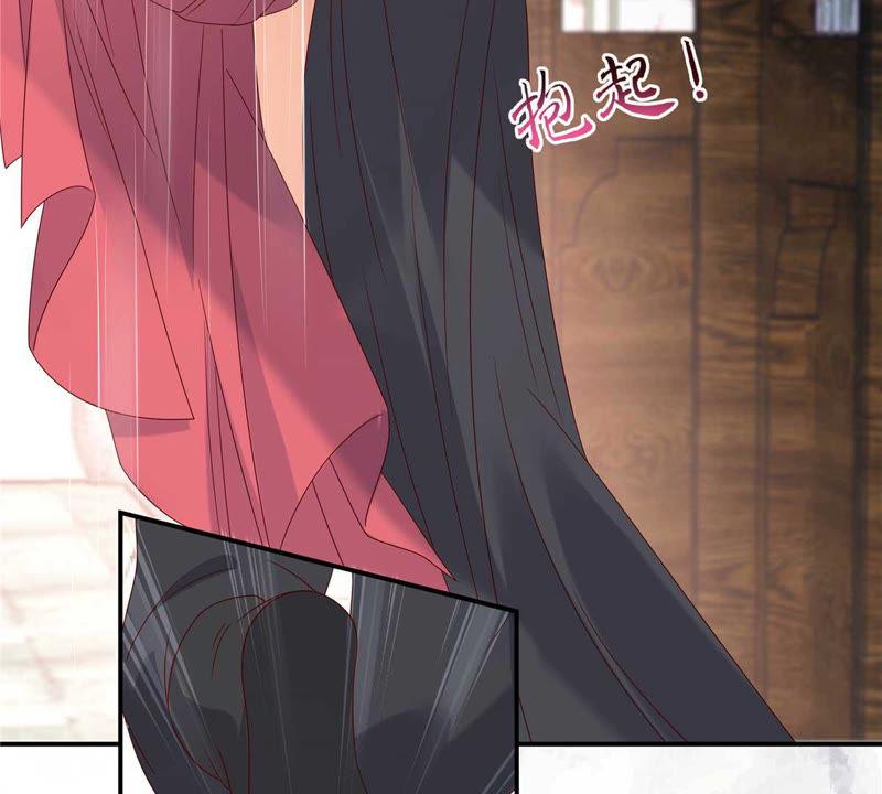 腹黑邪王宠入骨101话 丧失理智