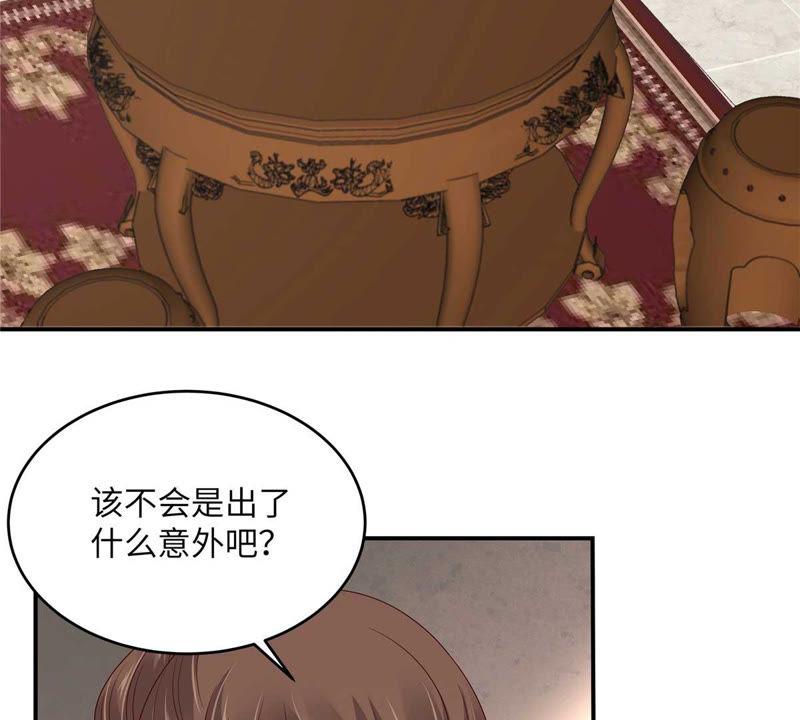 腹黑邪王宠入骨101话 丧失理智