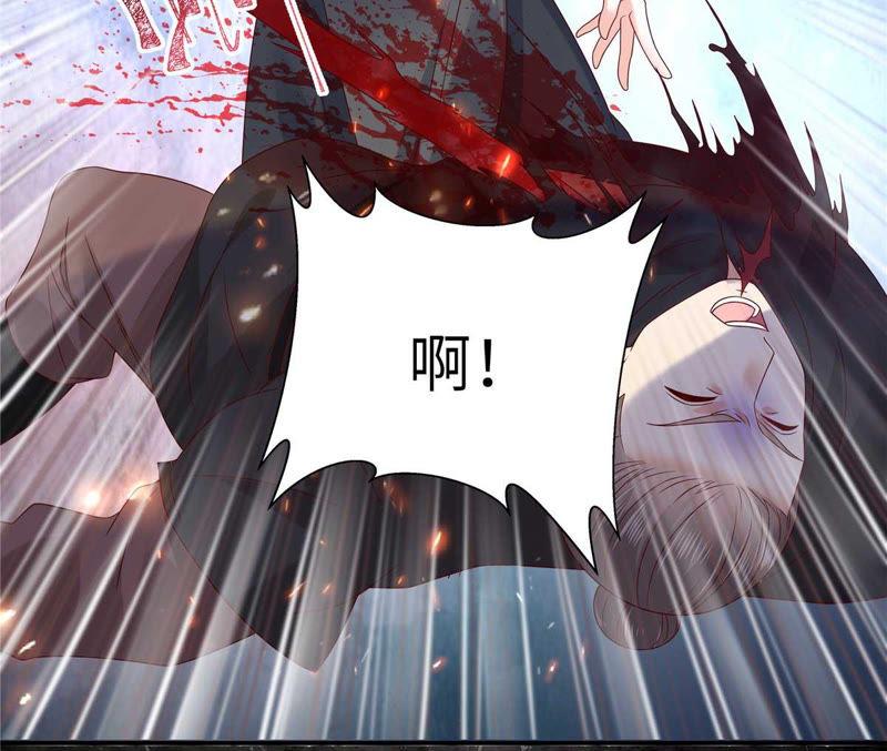 腹黑邪王宠入骨101话 丧失理智