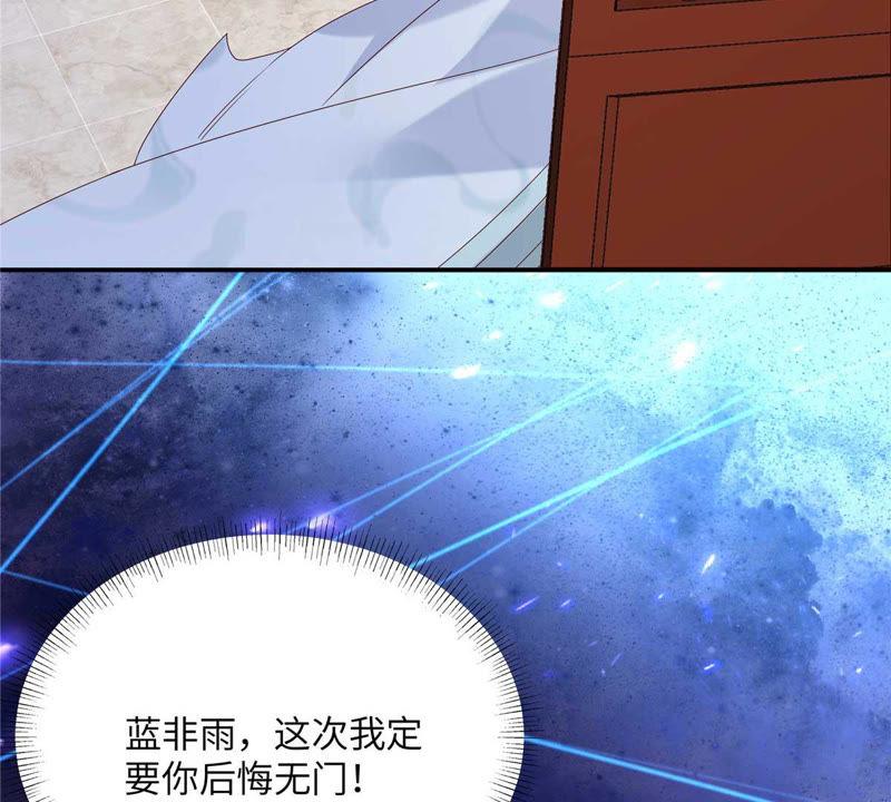 腹黑邪王宠入骨101话 丧失理智