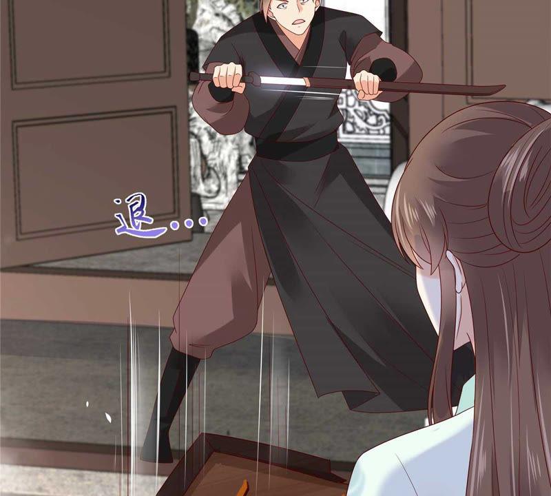 腹黑邪王宠入骨101话 丧失理智