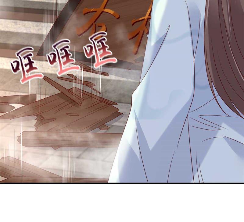 腹黑邪王宠入骨101话 丧失理智