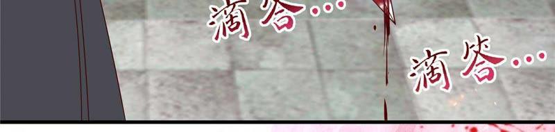 腹黑邪王宠入骨101话 丧失理智