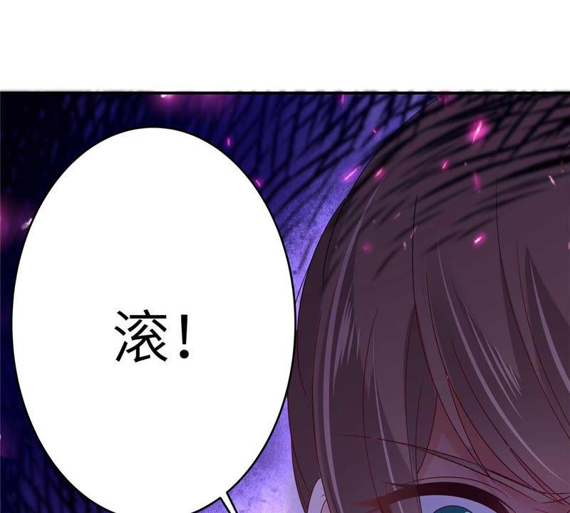 腹黑邪王宠入骨101话 丧失理智