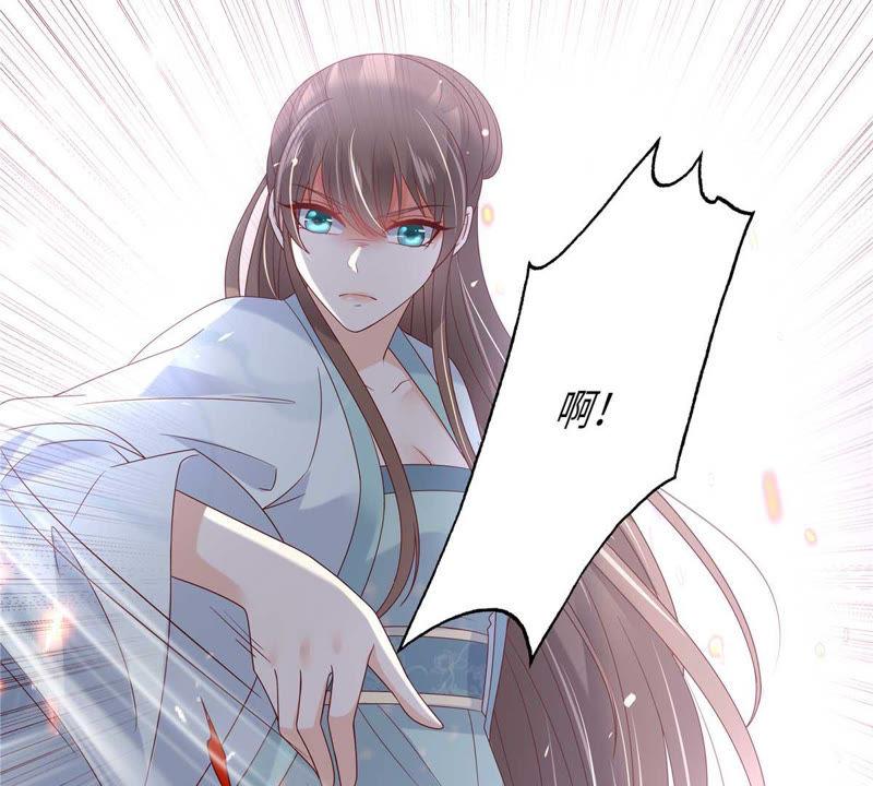 腹黑邪王宠入骨101话 丧失理智