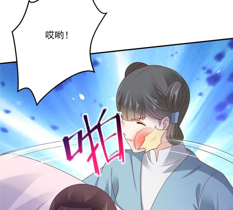 腹黑邪王宠入骨102话 复仇刚刚开始