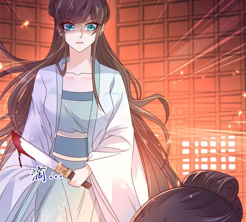 腹黑邪王宠入骨102话 复仇刚刚开始