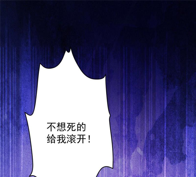 腹黑邪王宠入骨102话 复仇刚刚开始