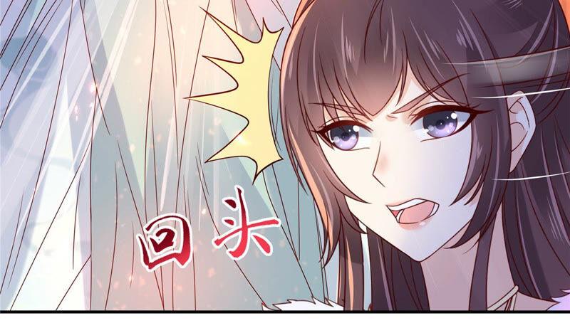 腹黑邪王宠入骨102话 复仇刚刚开始