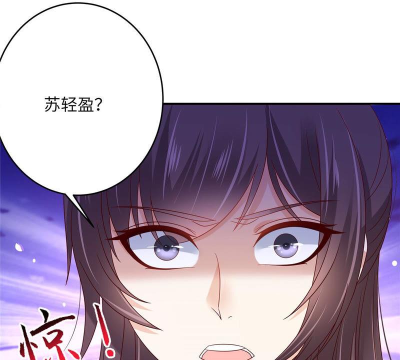 腹黑邪王宠入骨102话 复仇刚刚开始