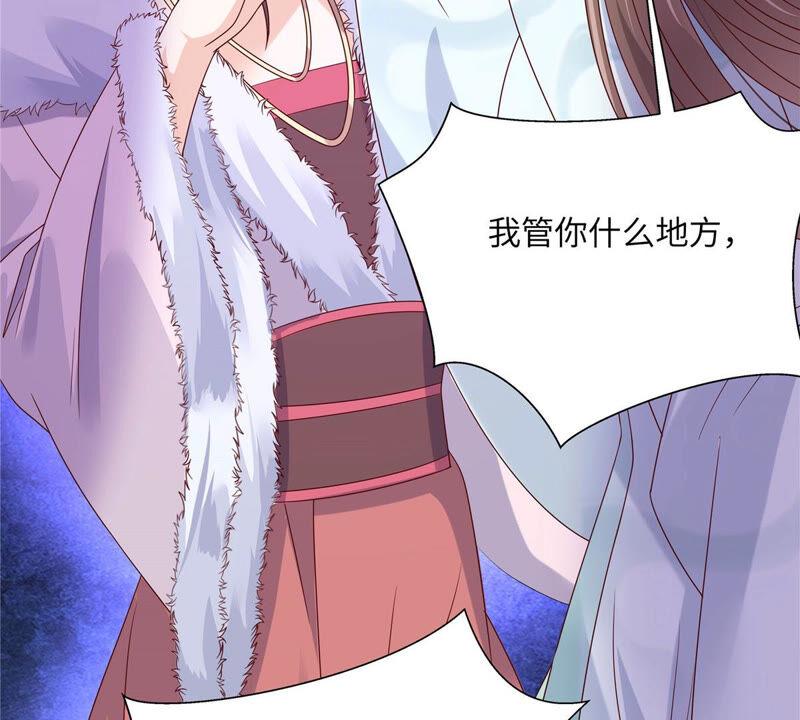 腹黑邪王宠入骨102话 复仇刚刚开始