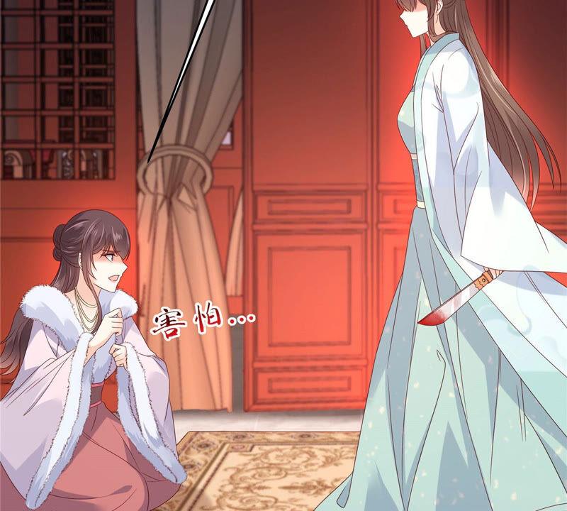 腹黑邪王宠入骨102话 复仇刚刚开始