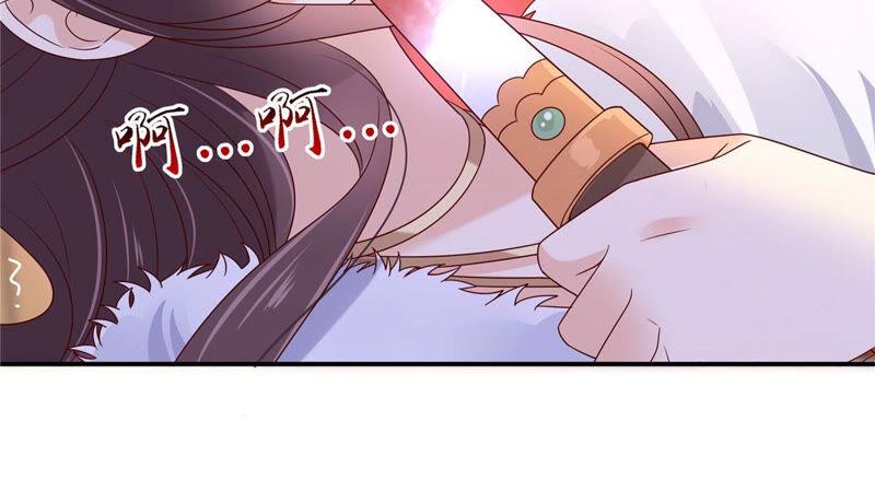 腹黑邪王宠入骨102话 复仇刚刚开始