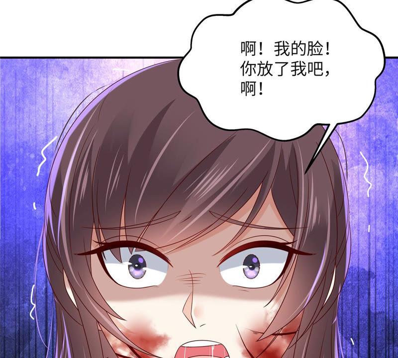 腹黑邪王宠入骨102话 复仇刚刚开始