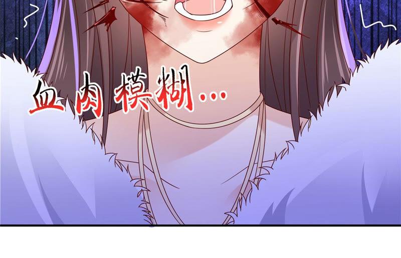 腹黑邪王宠入骨102话 复仇刚刚开始