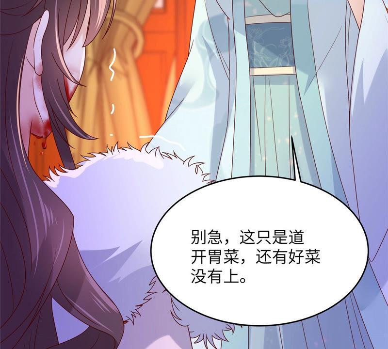 腹黑邪王宠入骨102话 复仇刚刚开始