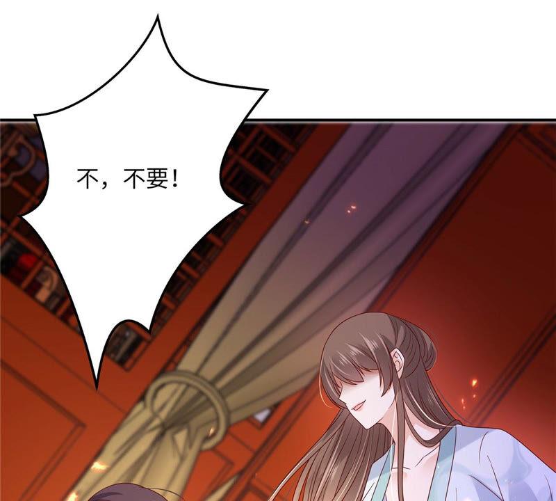 腹黑邪王宠入骨102话 复仇刚刚开始