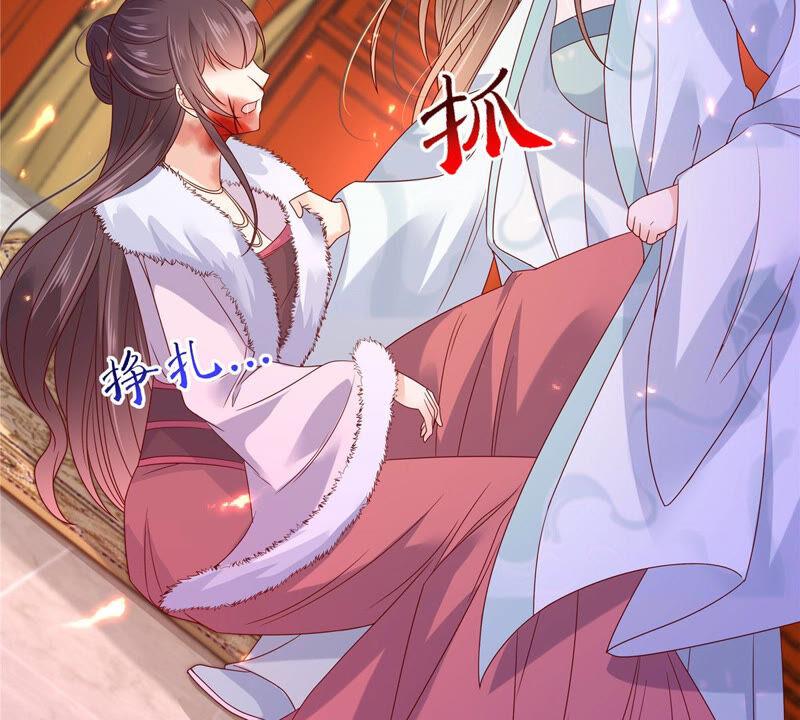 腹黑邪王宠入骨102话 复仇刚刚开始