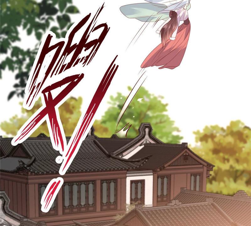 腹黑邪王宠入骨102话 复仇刚刚开始