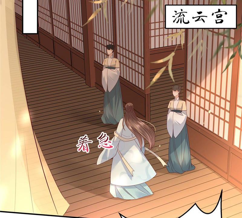 腹黑邪王宠入骨103话 有他在，很安心