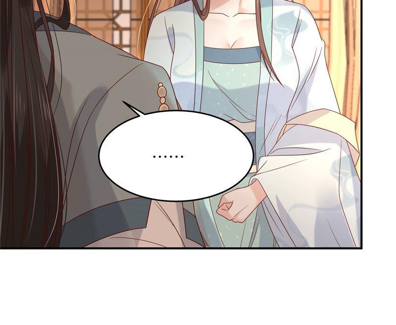 腹黑邪王宠入骨103话 有他在，很安心