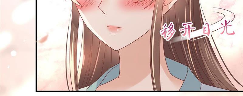 腹黑邪王宠入骨103话 有他在，很安心