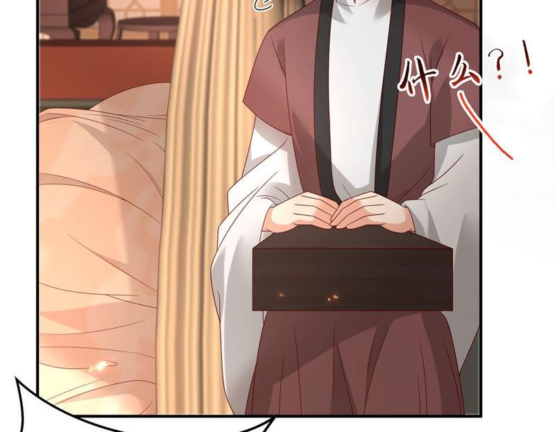 腹黑邪王宠入骨103话 有他在，很安心