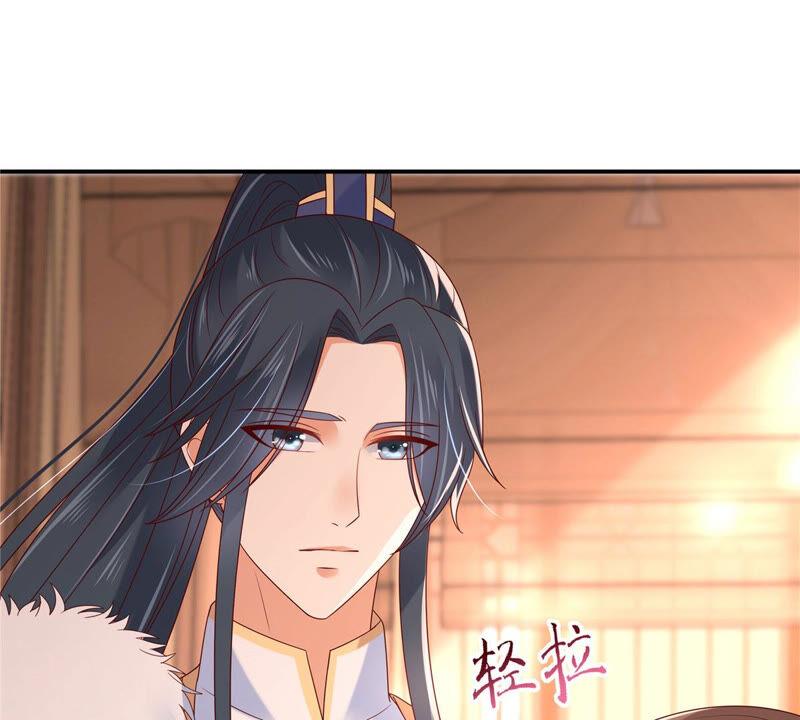 腹黑邪王宠入骨103话 有他在，很安心