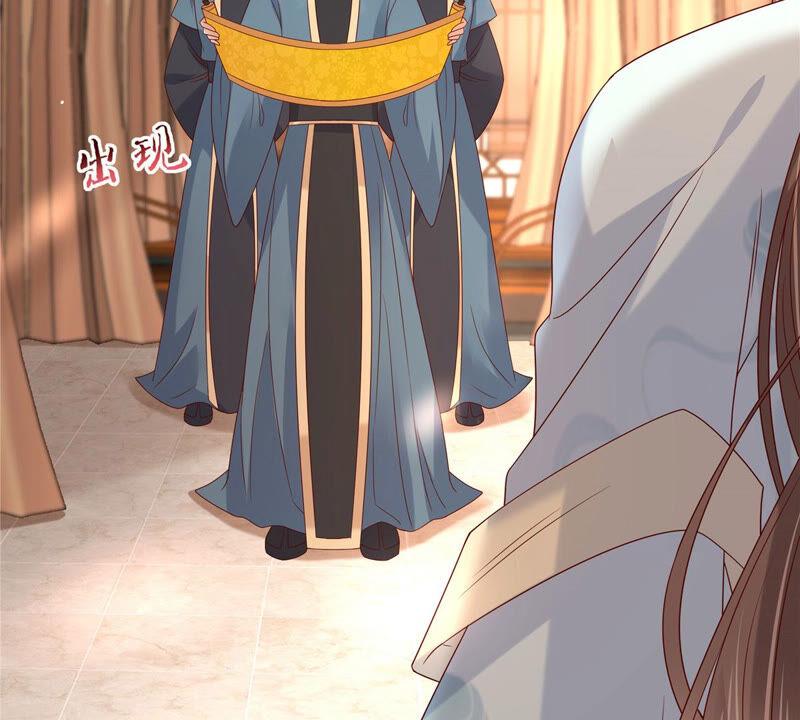 腹黑邪王宠入骨103话 有他在，很安心