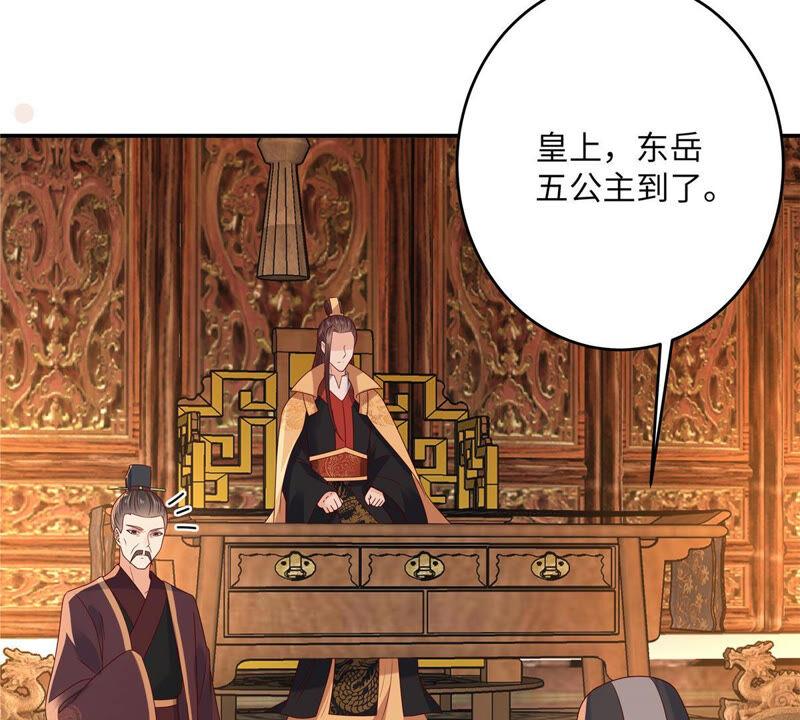 腹黑邪王宠入骨104话 子不教父之过