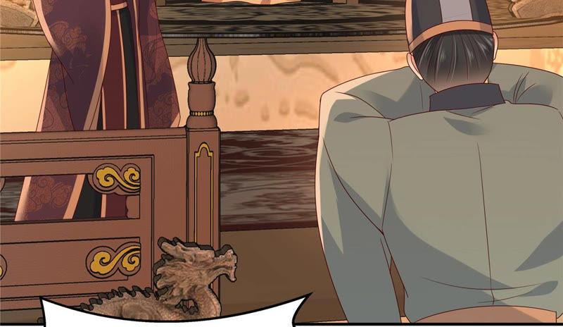 腹黑邪王宠入骨104话 子不教父之过