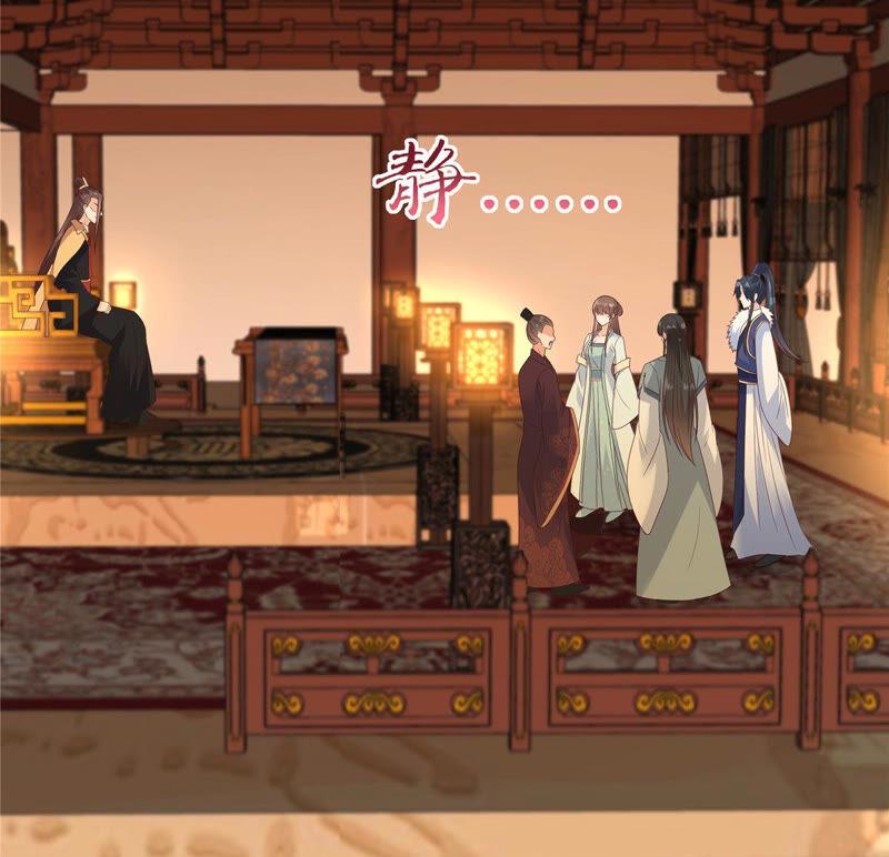 腹黑邪王宠入骨104话 子不教父之过