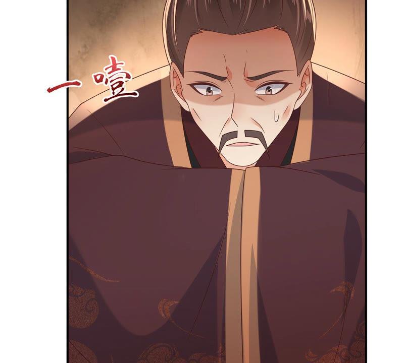 腹黑邪王宠入骨104话 子不教父之过