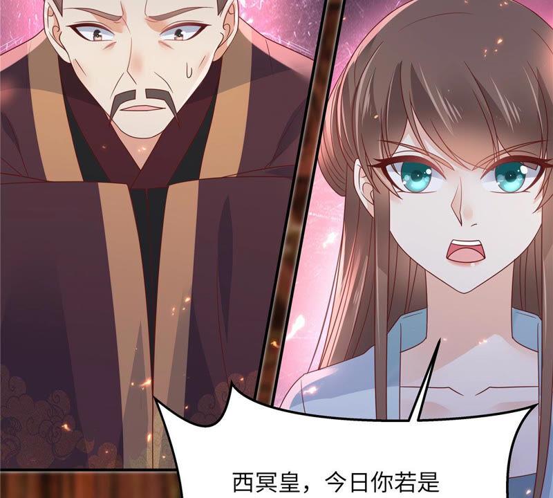 腹黑邪王宠入骨104话 子不教父之过