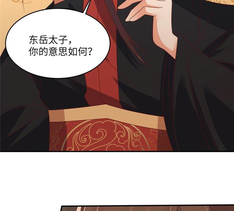 腹黑邪王宠入骨104话 子不教父之过