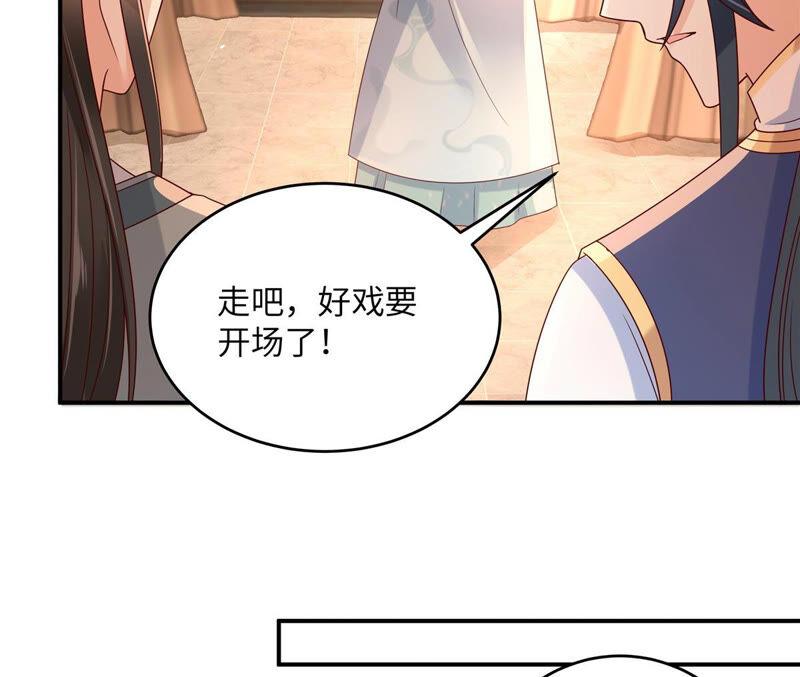 腹黑邪王宠入骨104话 子不教父之过